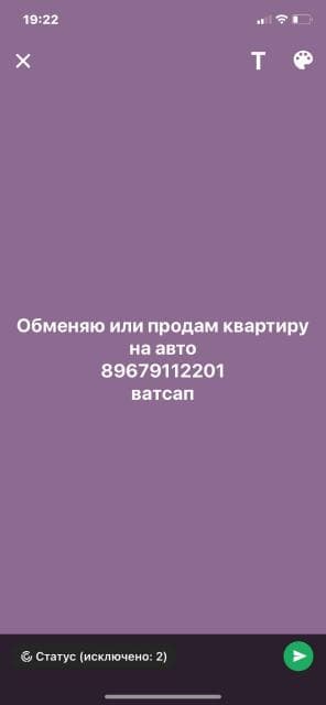 Фото квартиры