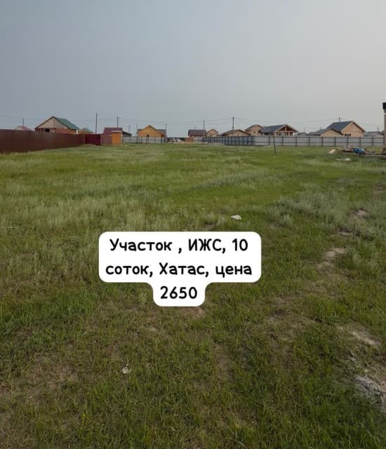 Участок под ИЖС, 100.0 м²
