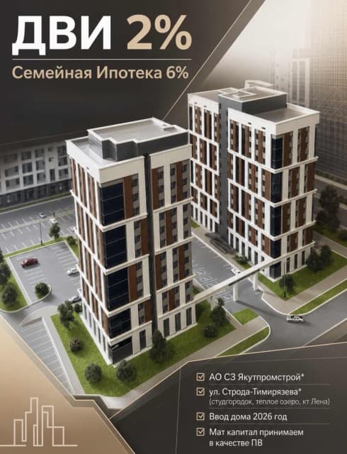 Фото квартиры 2