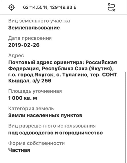 Фото квартиры 2