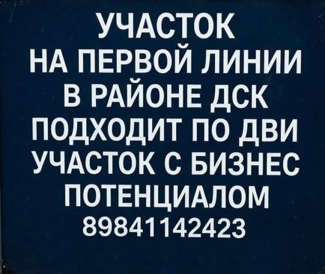 Фото квартиры 2