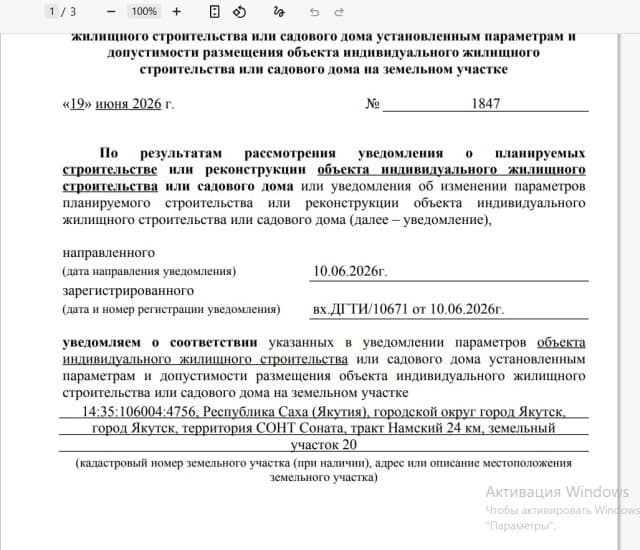 Фото квартиры 3