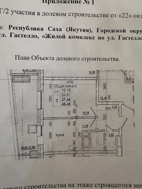 Фото квартиры