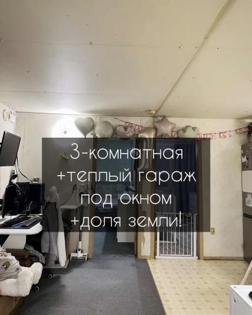 Фото квартиры 2