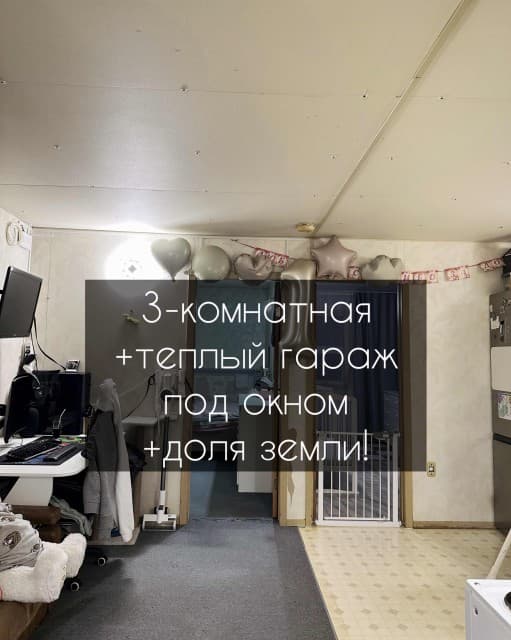 Фото квартиры 4