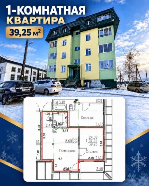 Фото квартиры