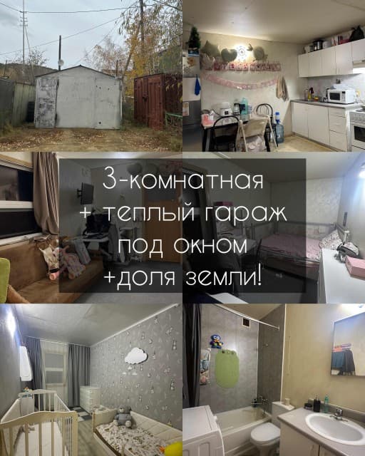 Фото квартиры