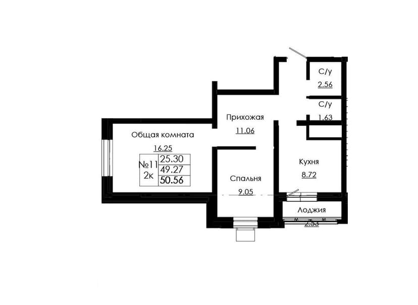 2 комн., 50.56 м²