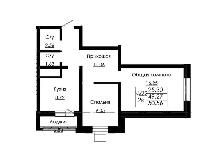 2 комн., 50.56 м²