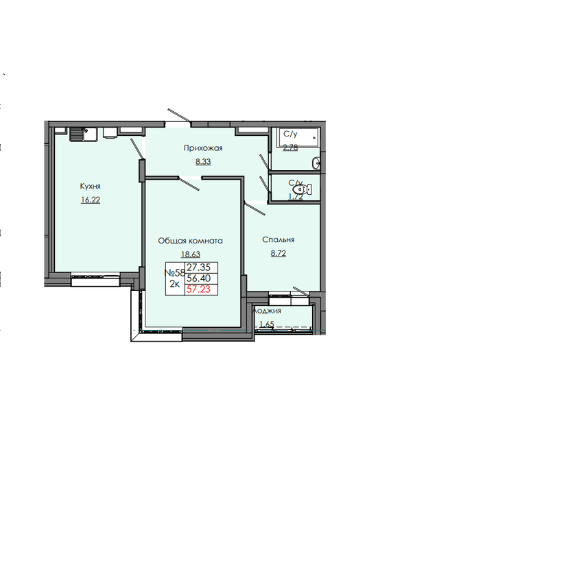 Квартира 58 9