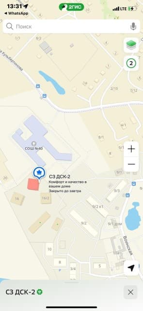 Студия, 31 м², 112 серия, ДСК 2