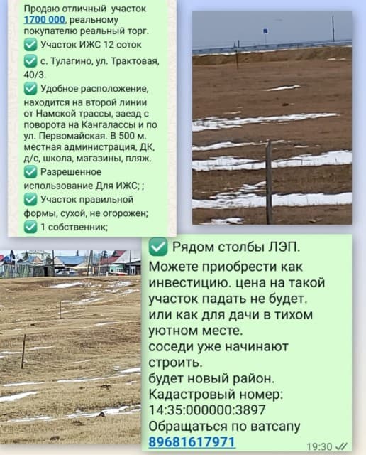 Фото квартиры