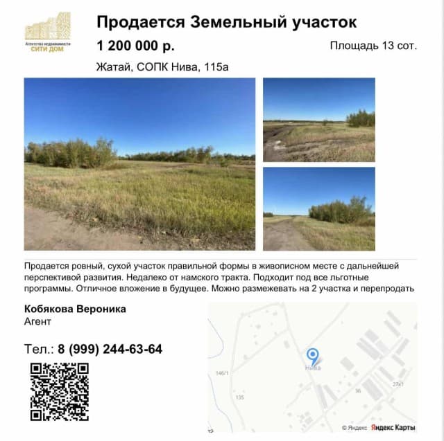 Фото квартиры