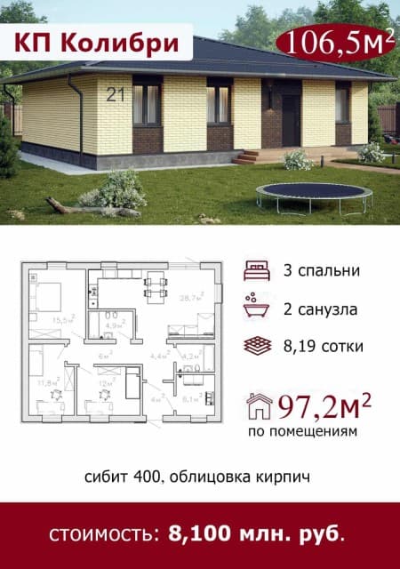 Фото квартиры