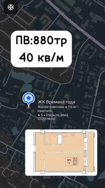 Фото квартиры