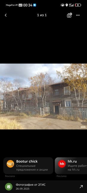 Фото квартиры