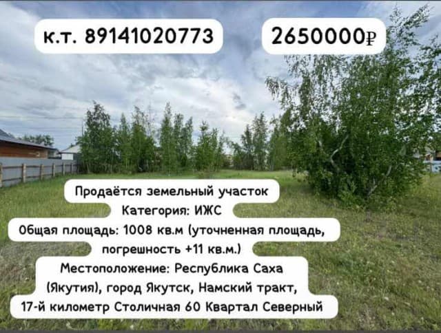 Фото квартиры