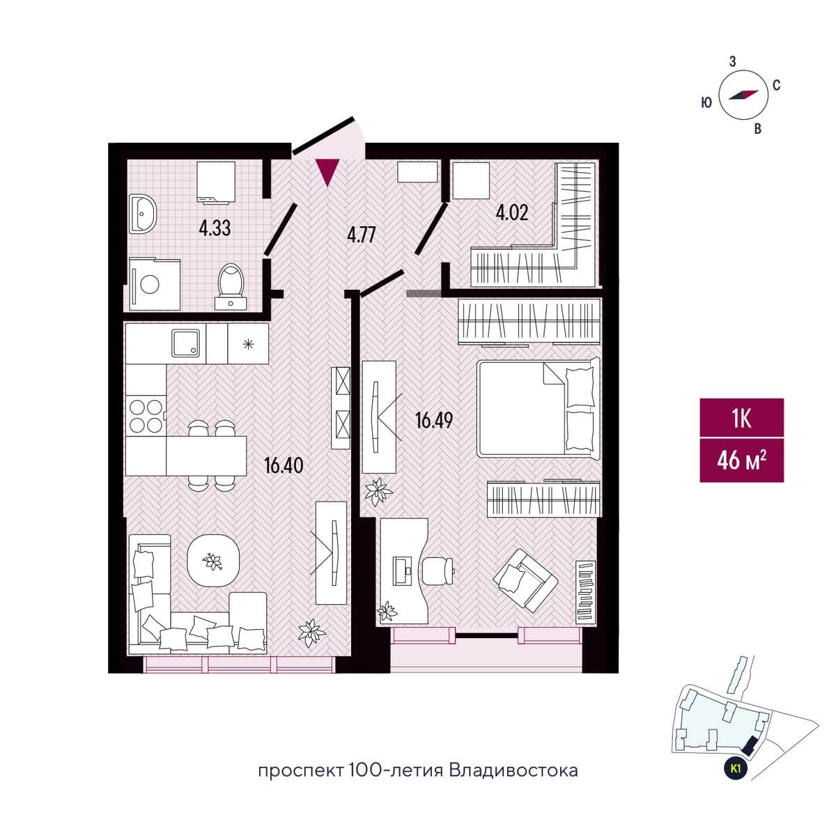 1 комн., 46.9 м²