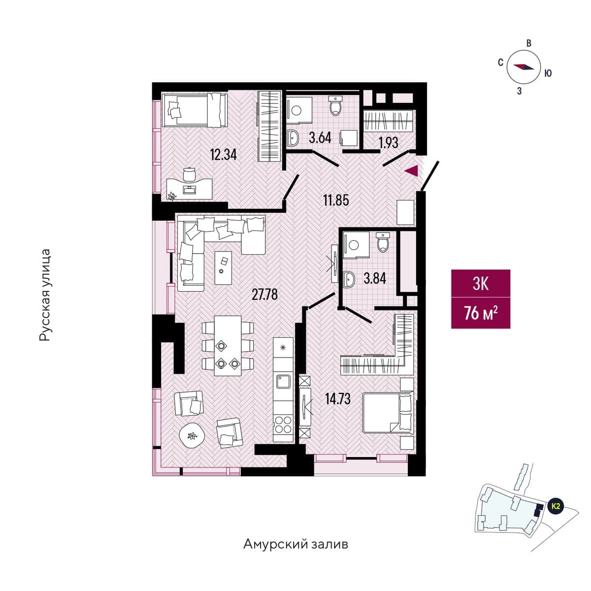 3 комн., 74.2 м²