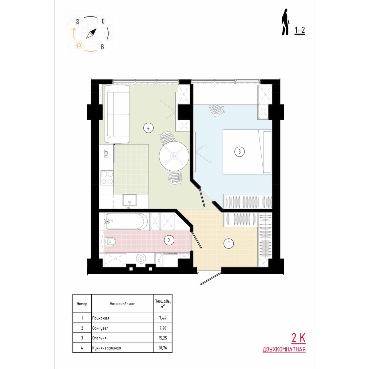 2 комн., 50.0 м²