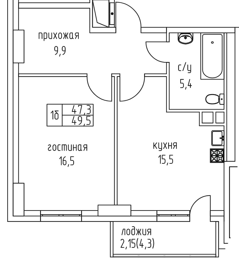 1 комн., 49.5 м²