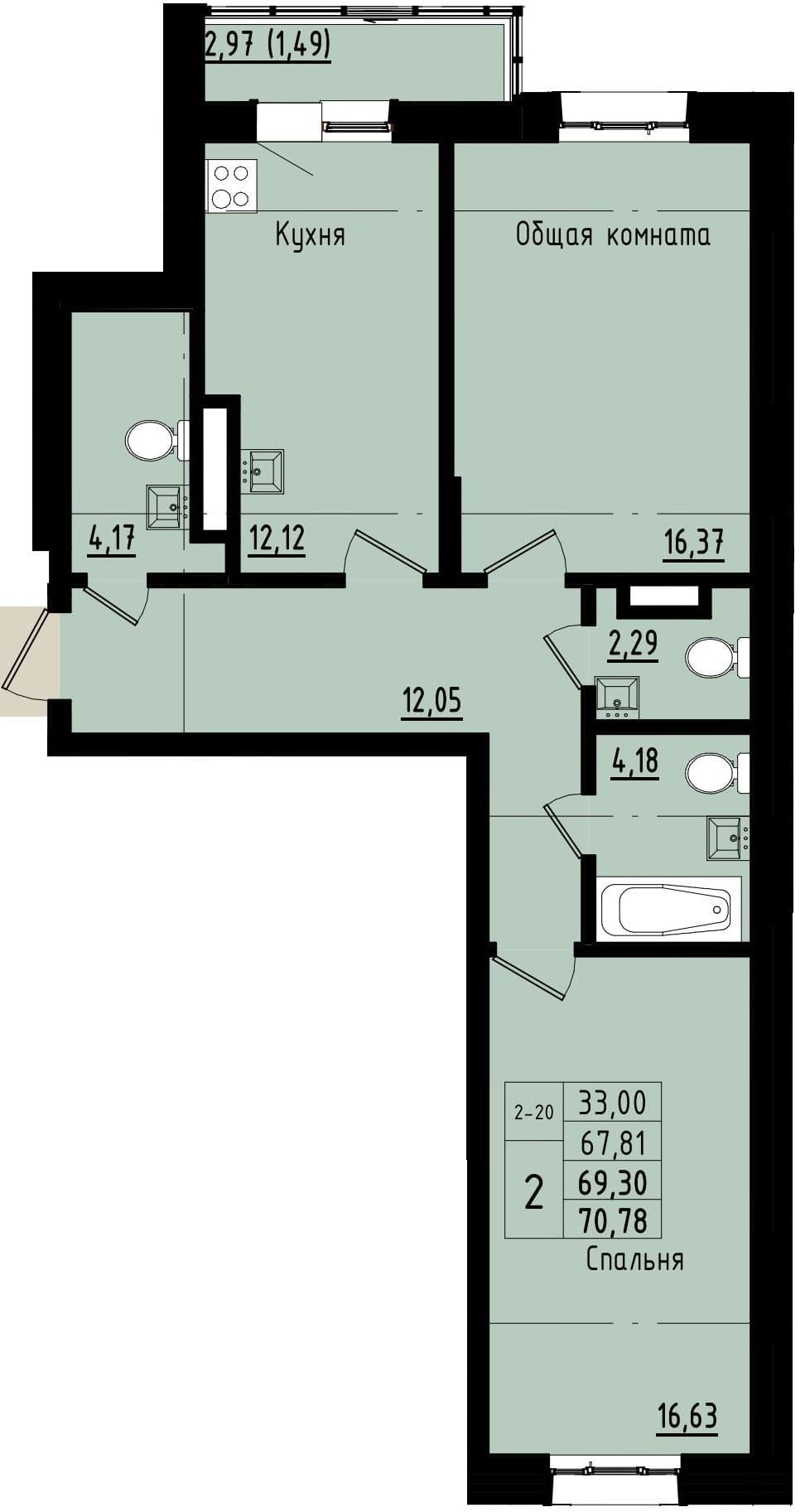 2 комн., 69.3 м²