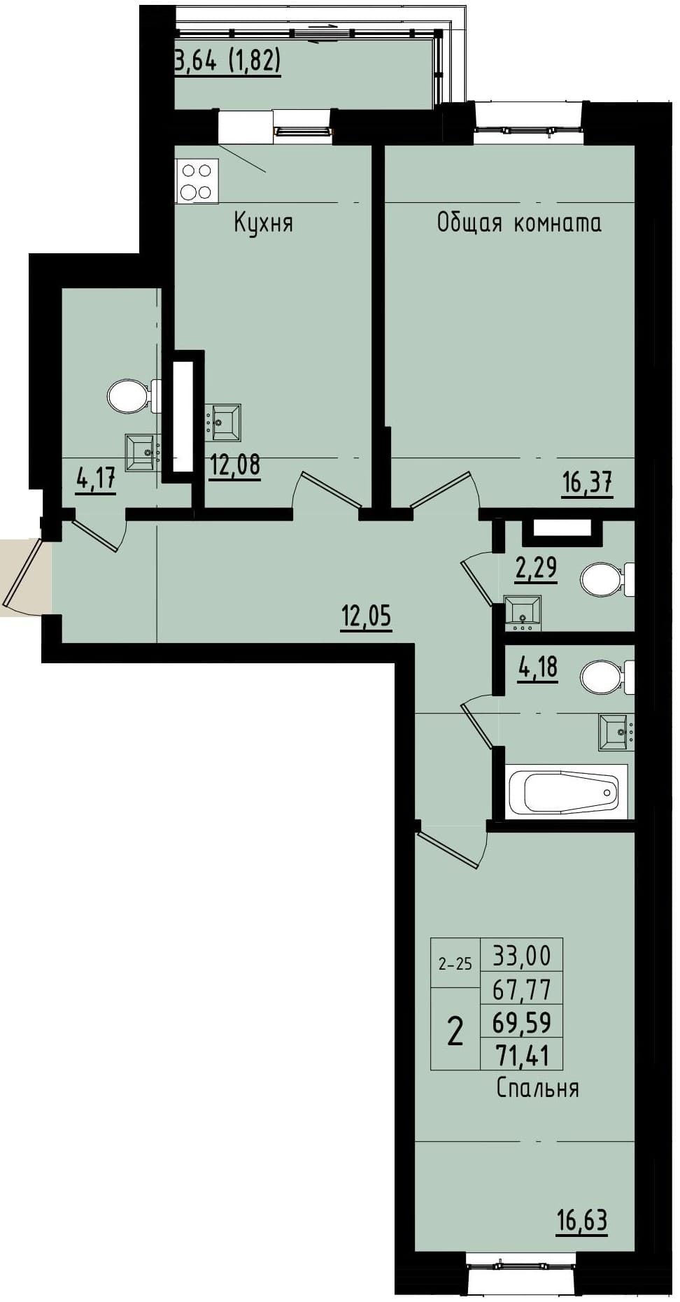 2 комн., 69.6 м²