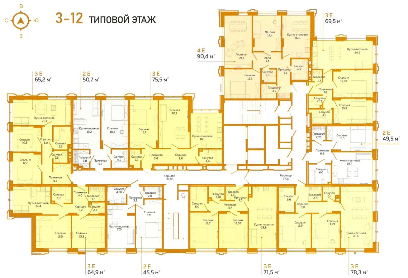 2 комн., 48.4 м²