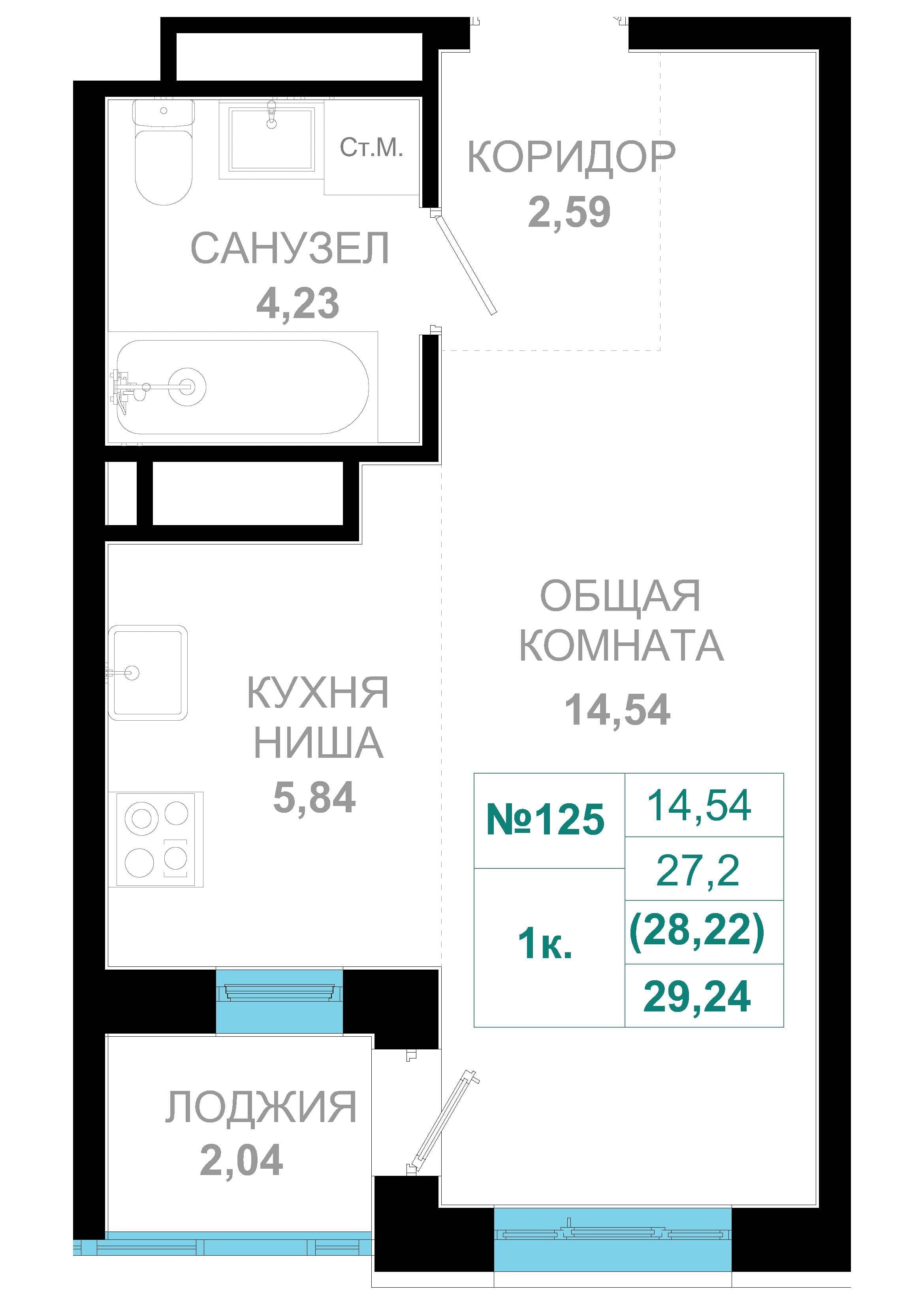 1 комн., 28.2 м²