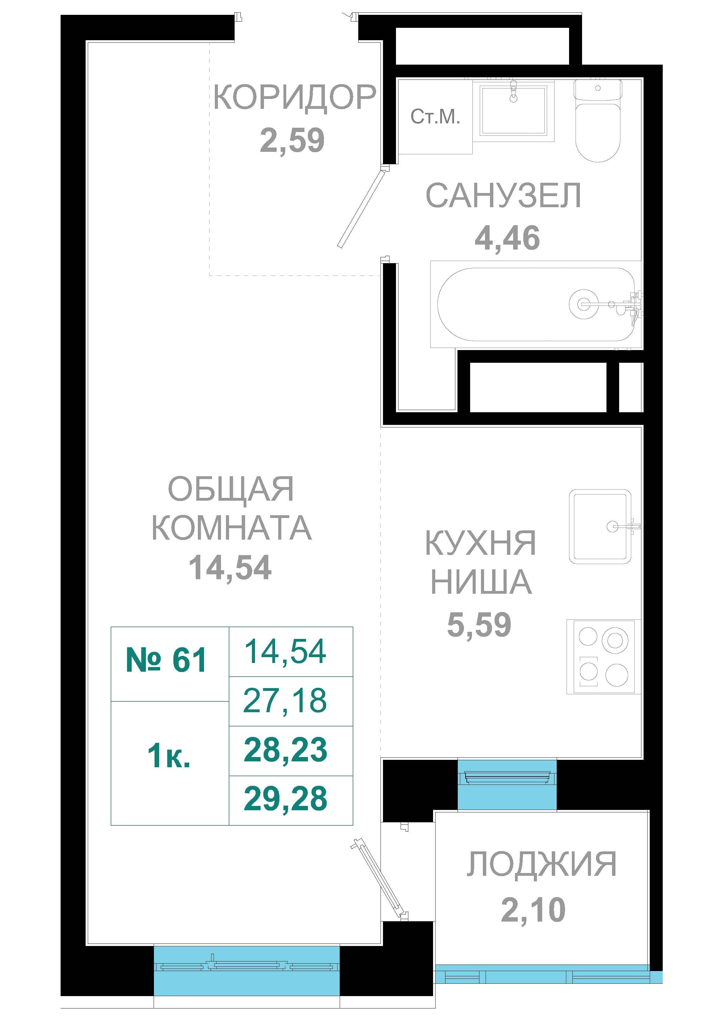1 комн., 28.2 м²