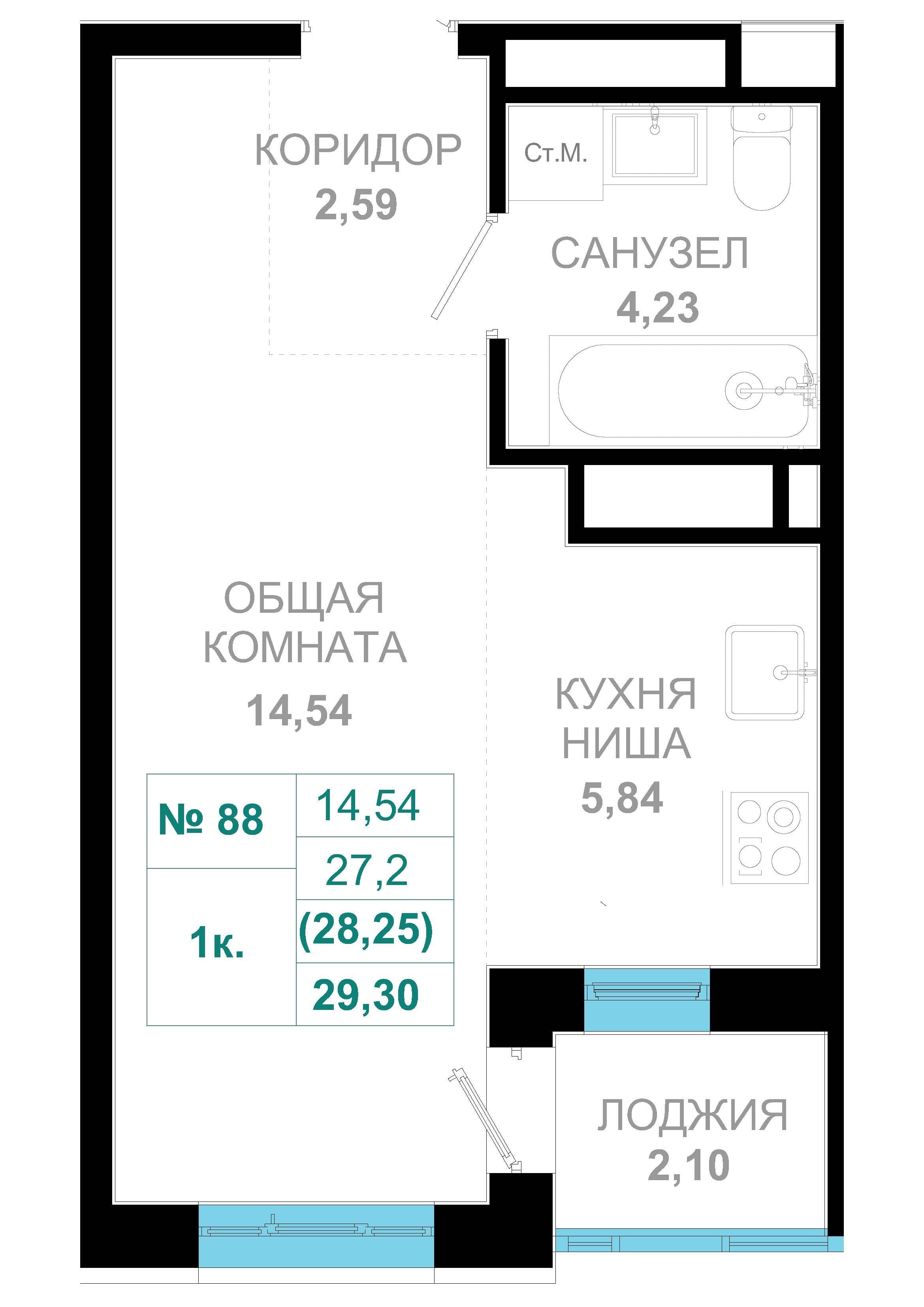 1 комн., 28.3 м²