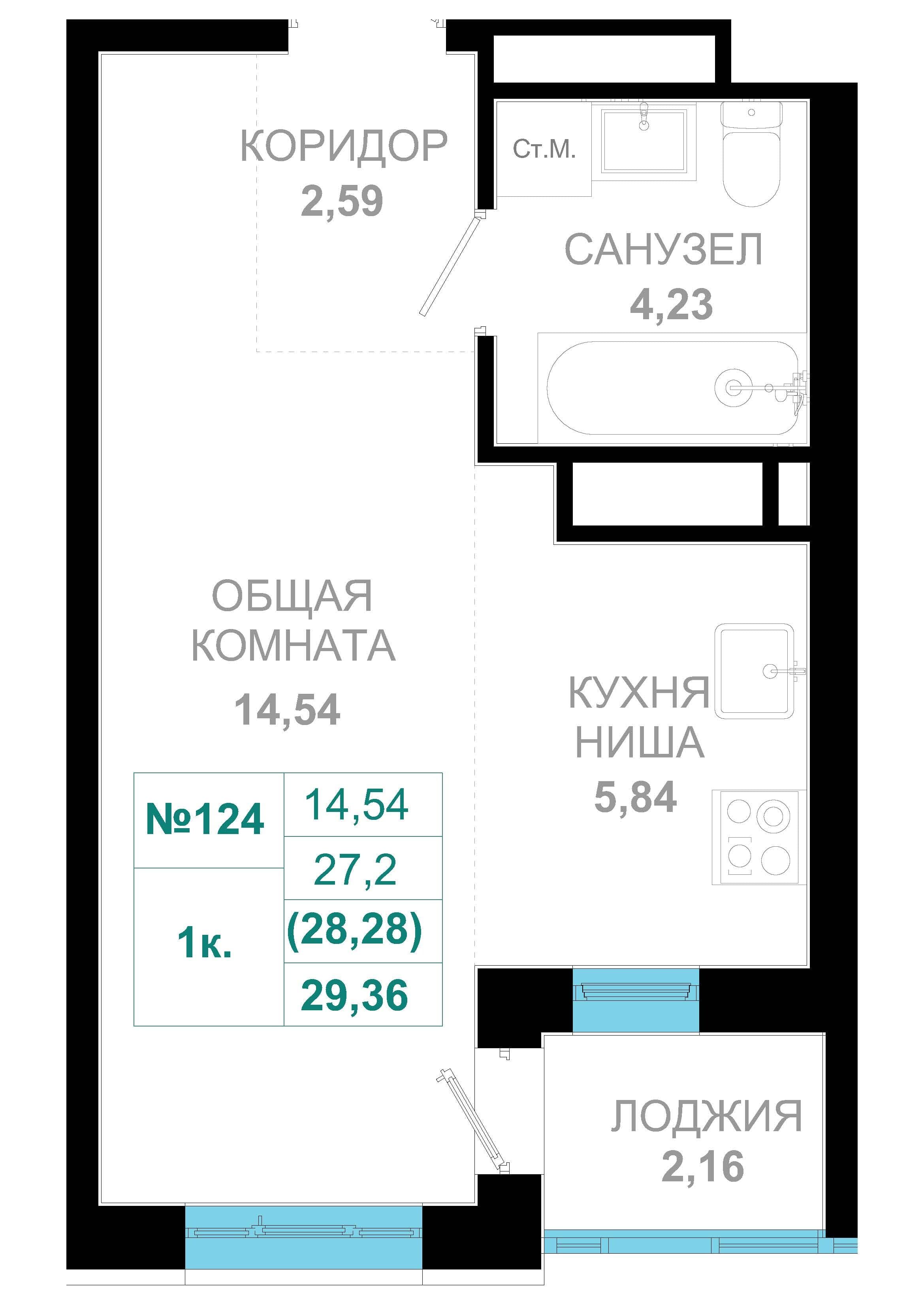 1 комн., 28.3 м²