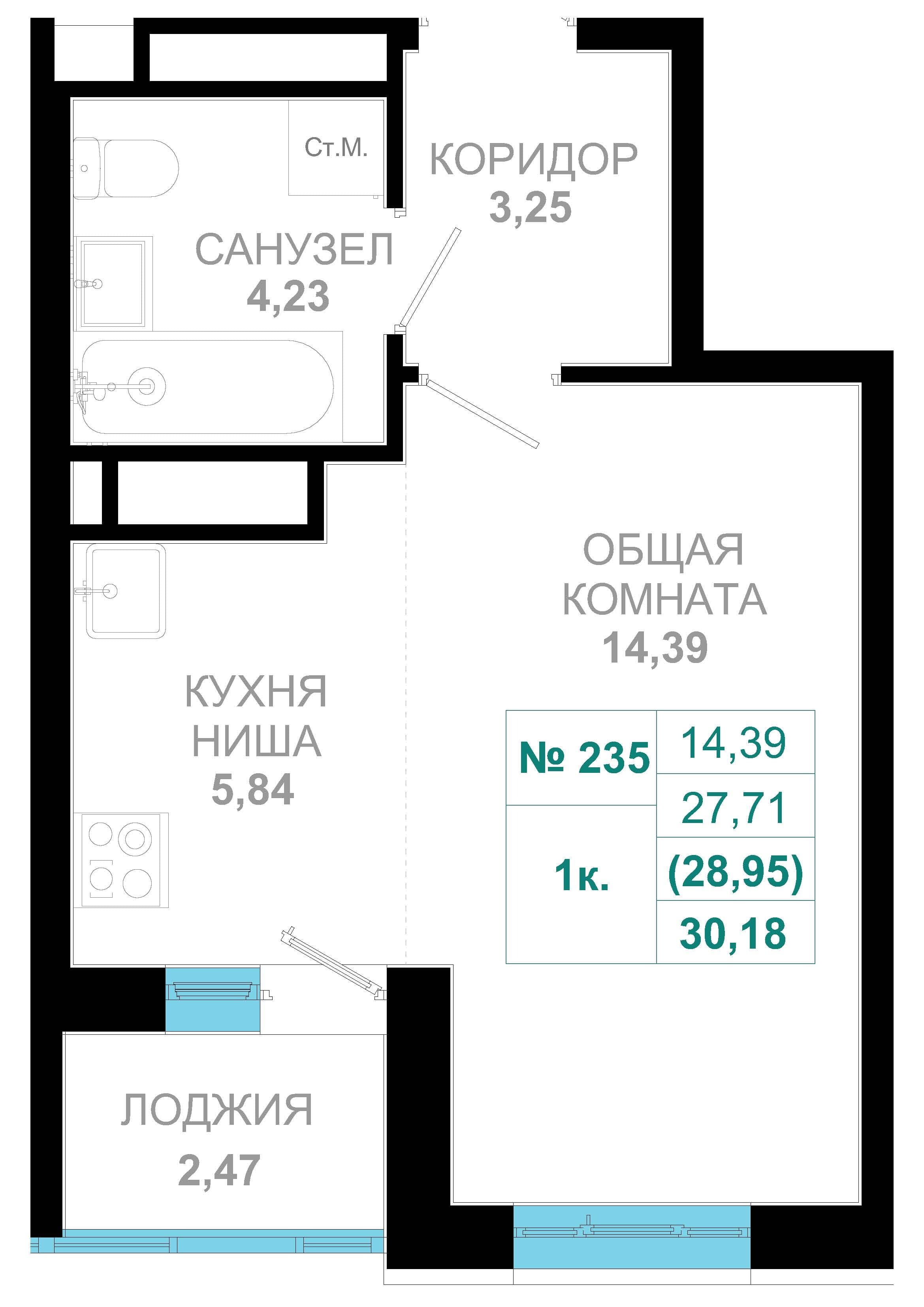 1 комн., 28.9 м²