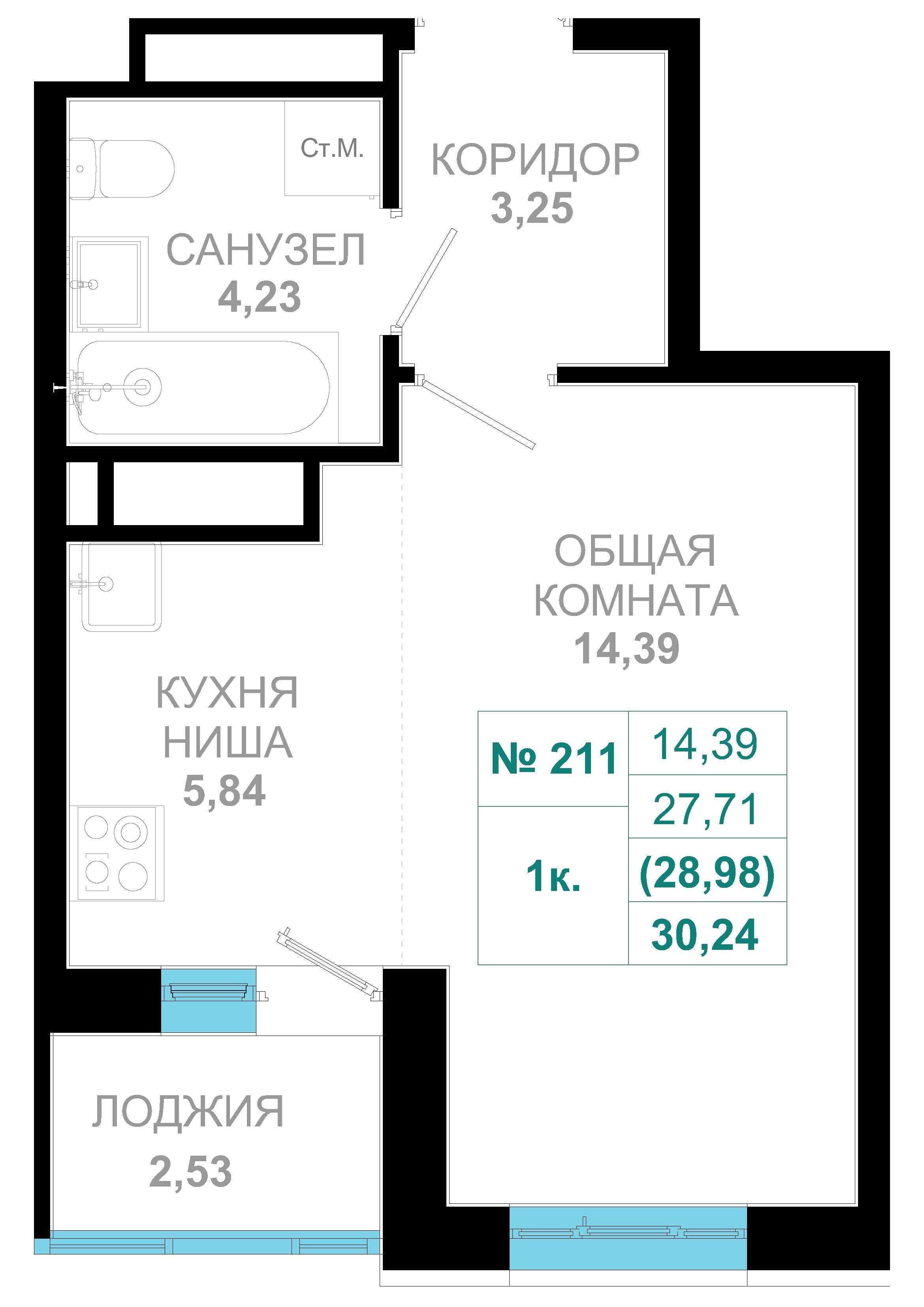 1 комн., 29.0 м²