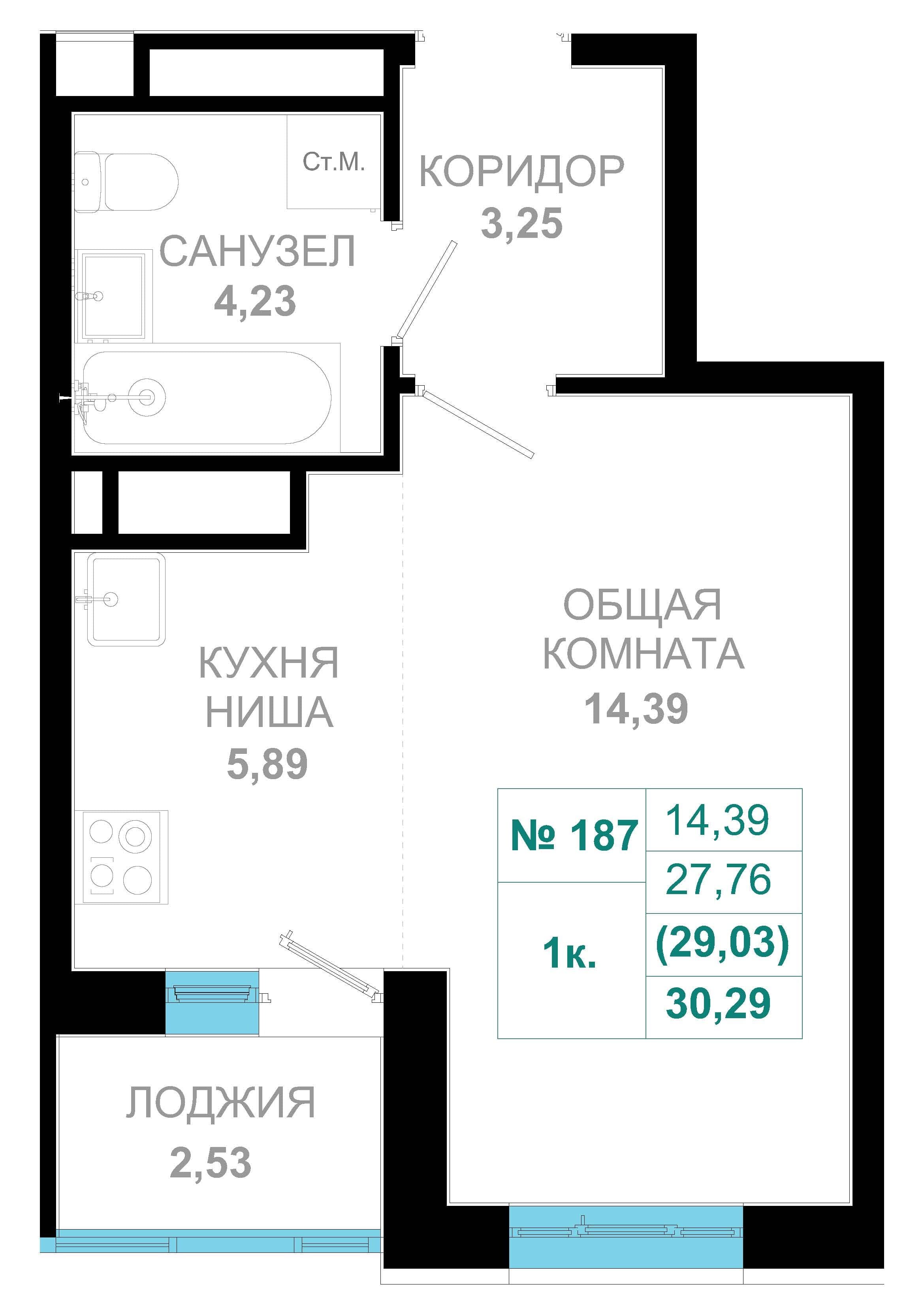 1 комн., 29.0 м²