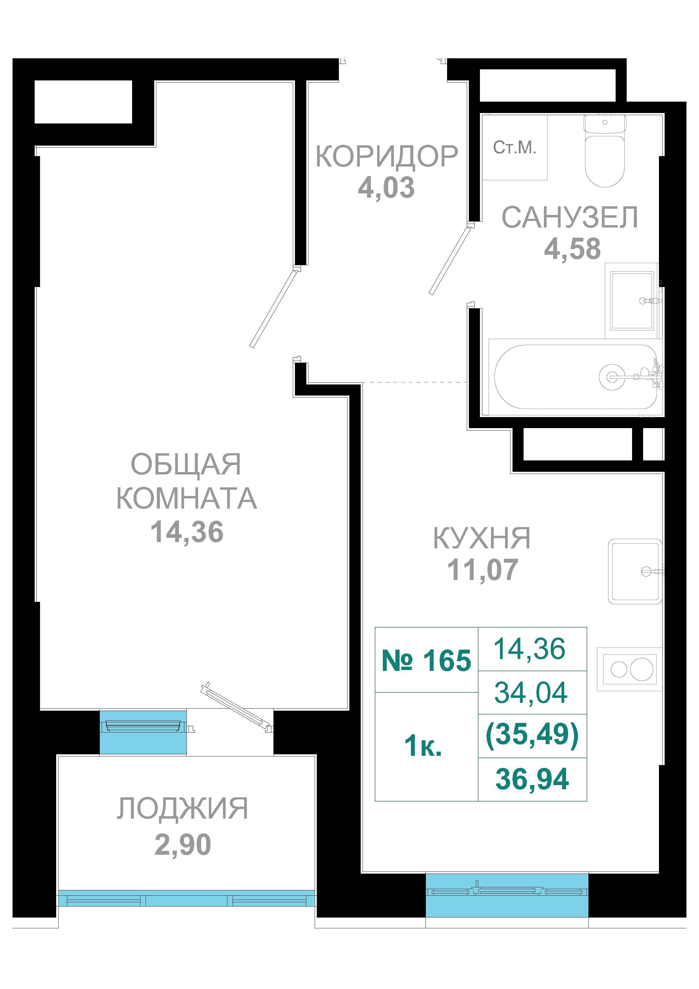 1 комн., 35.5 м²