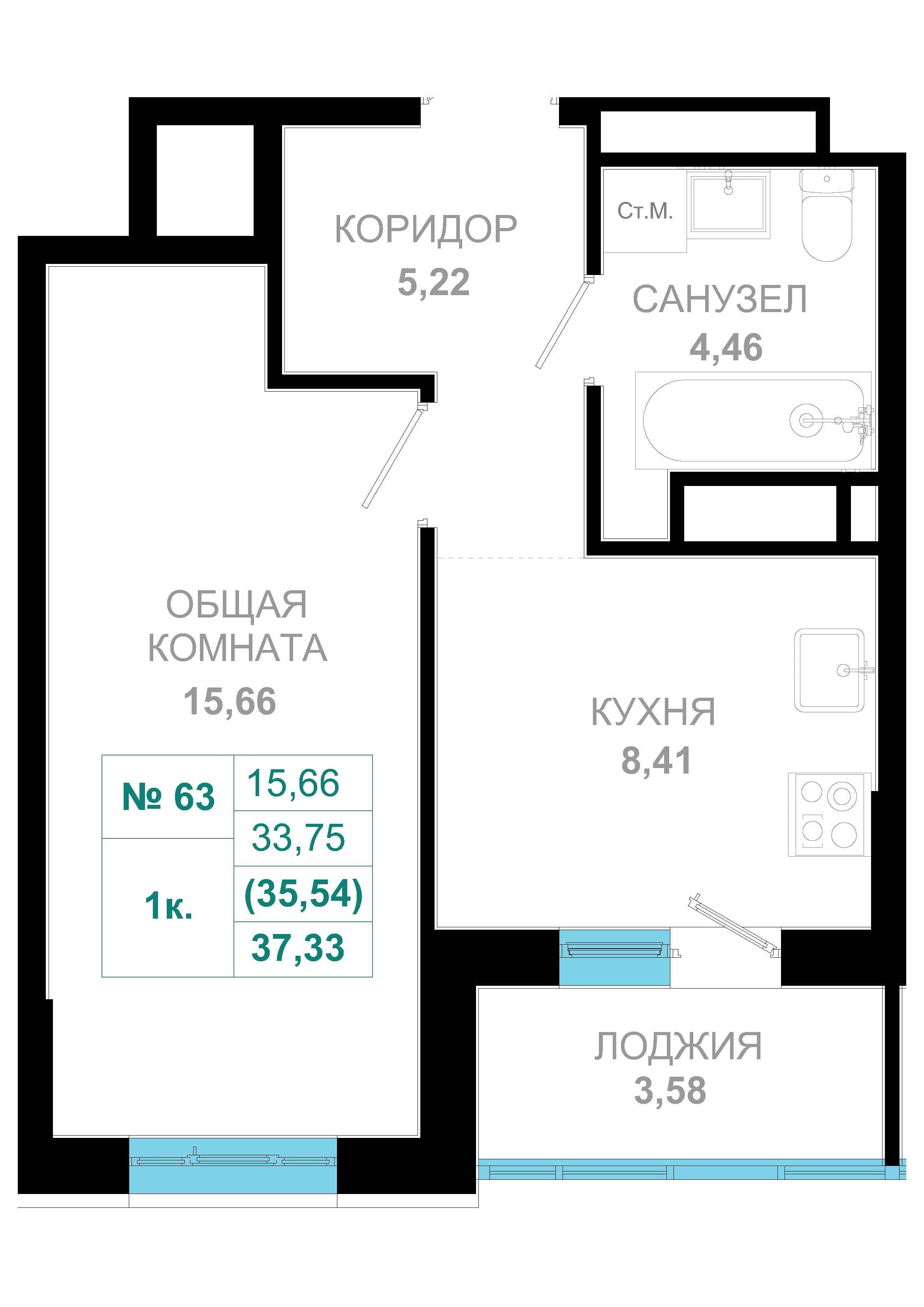 1 комн., 35.5 м²