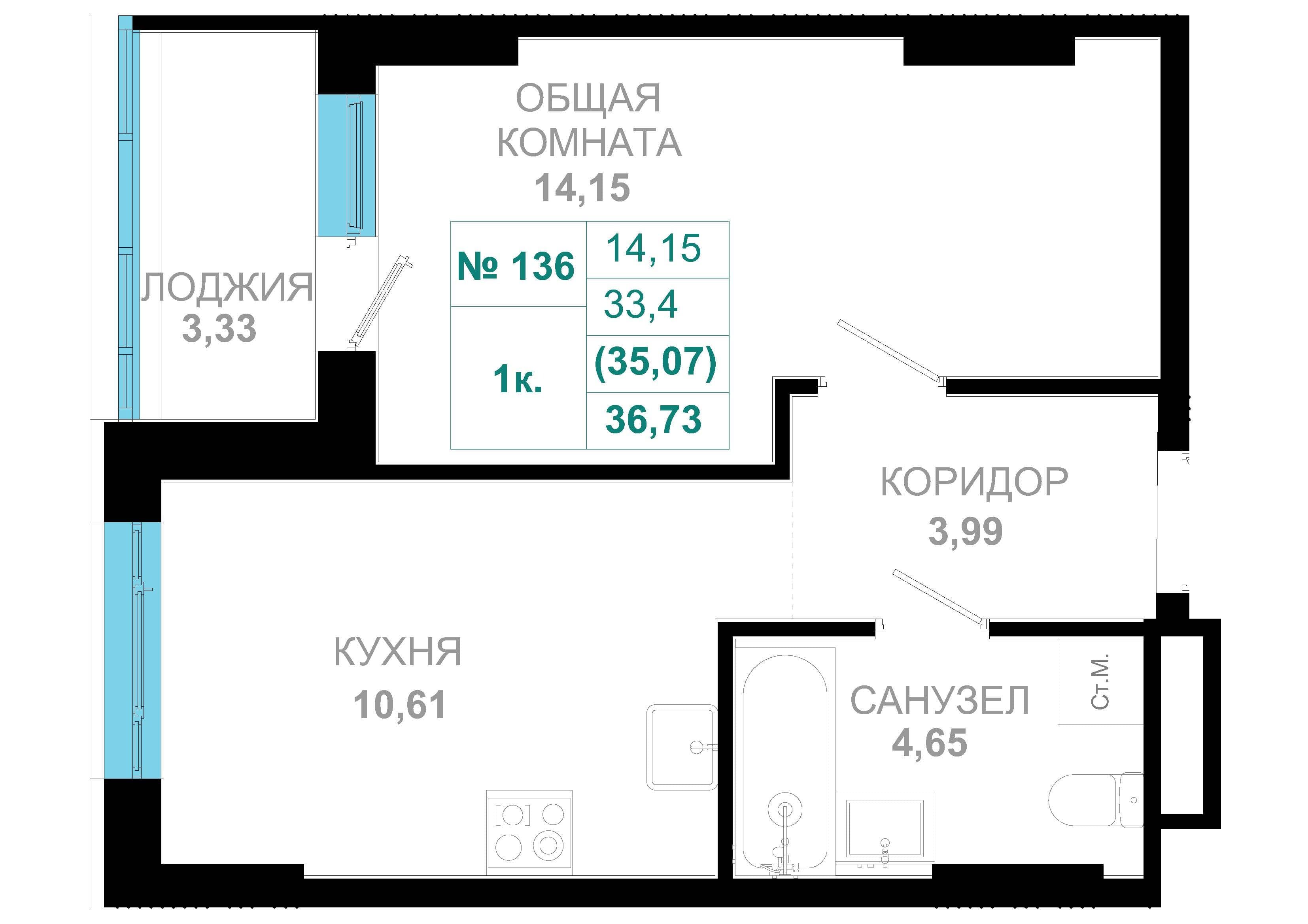 1 комн., 35.5 м²