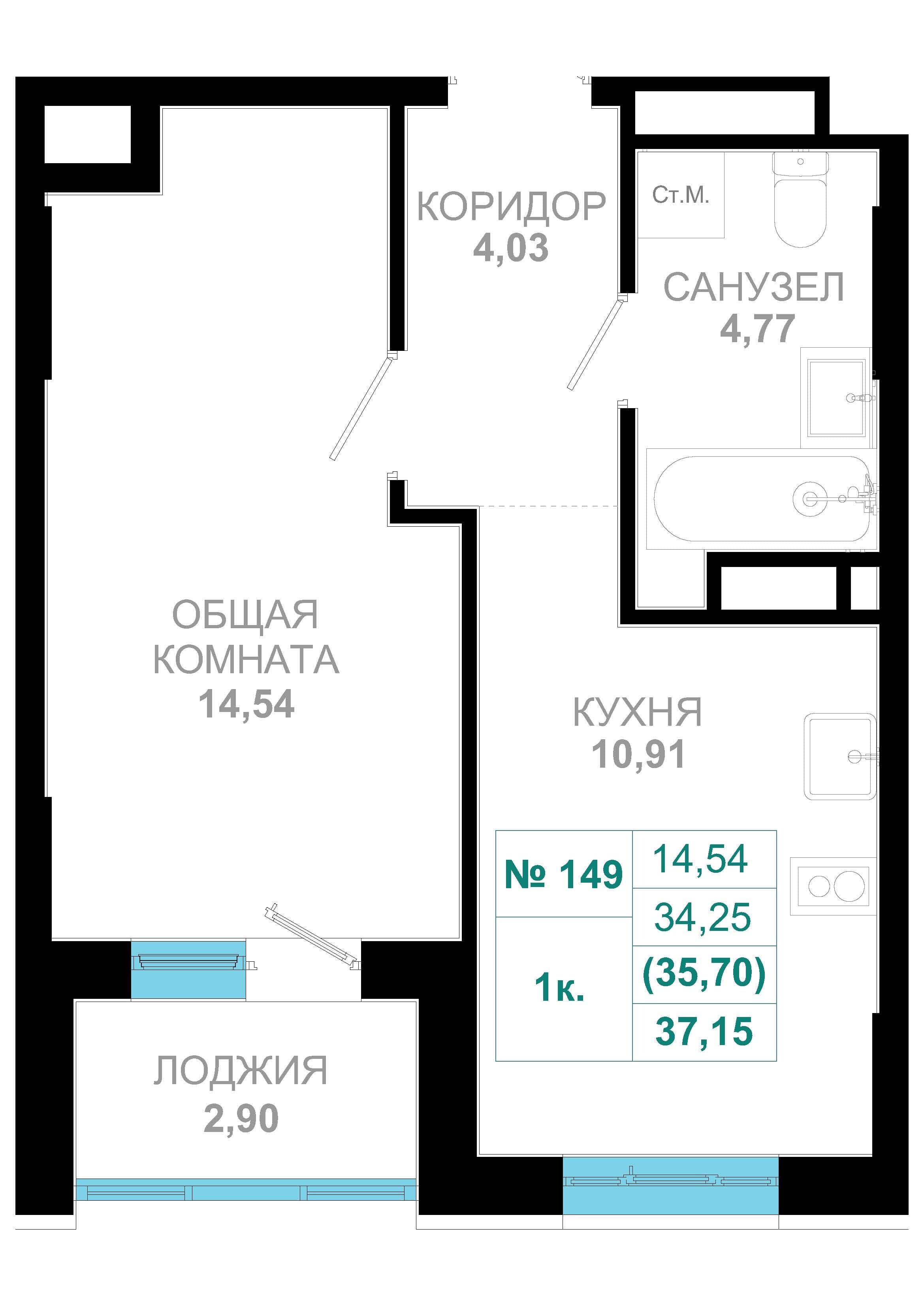 1 комн., 35.7 м²