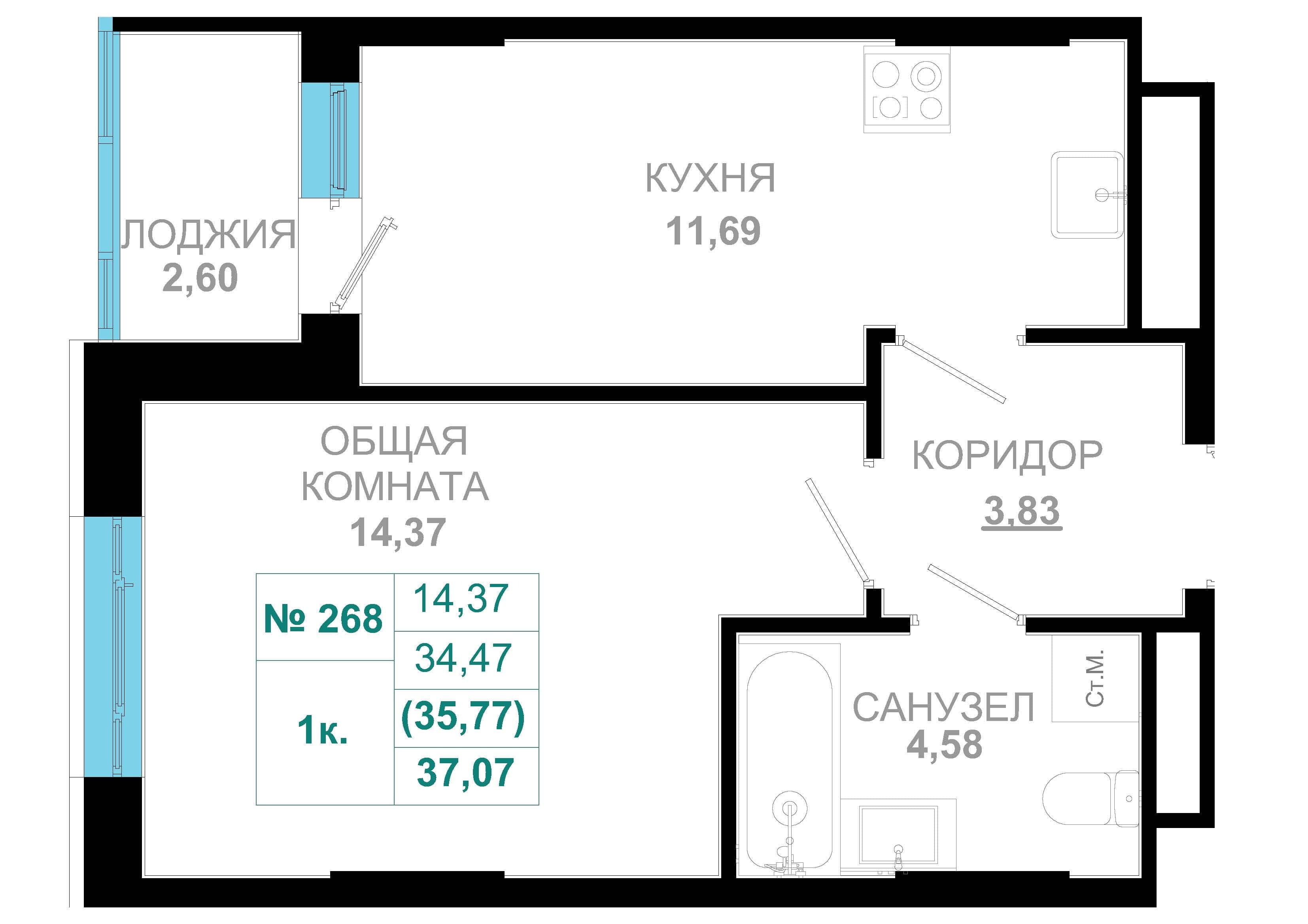 1 комн., 35.8 м²