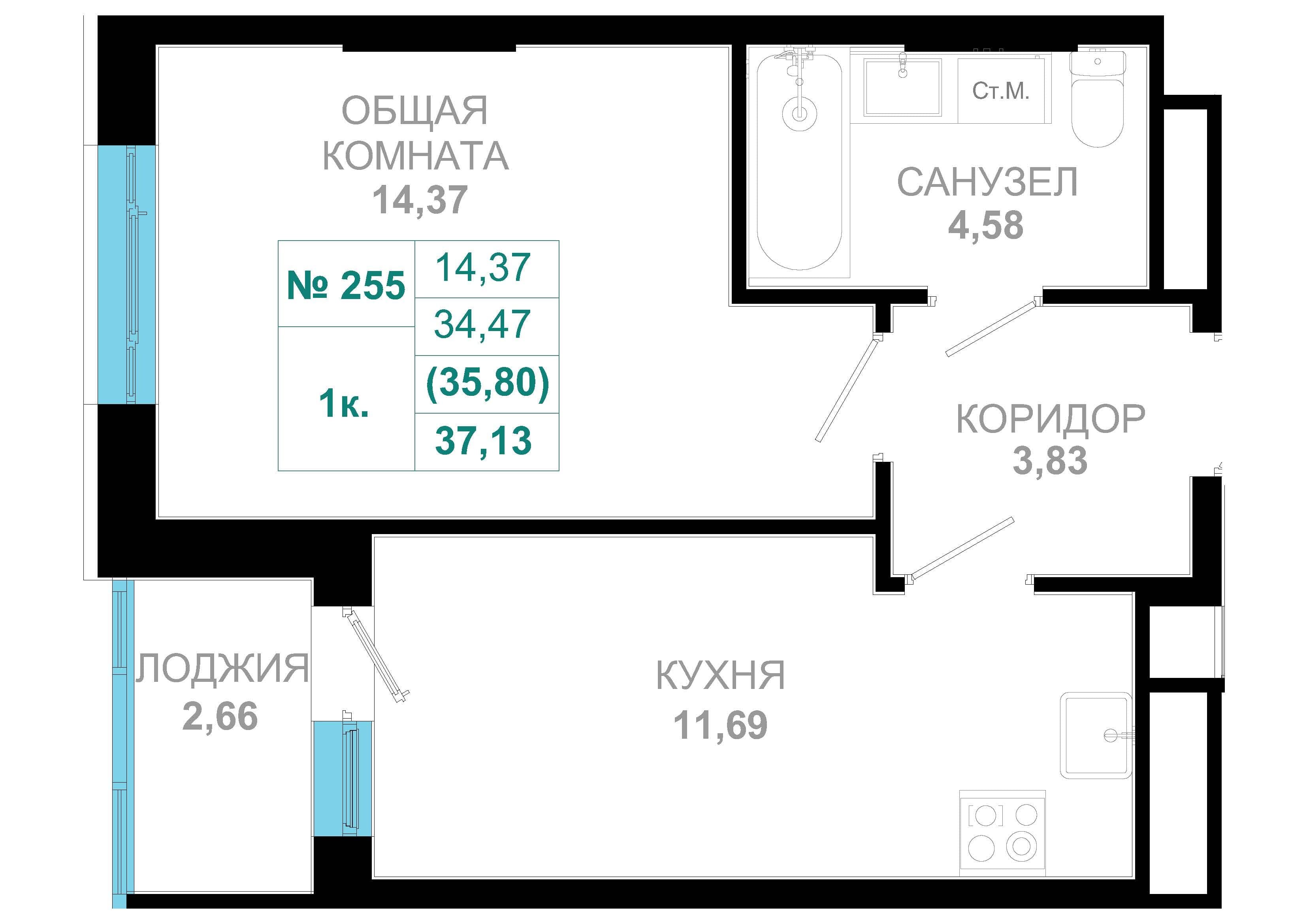 1 комн., 35.8 м²