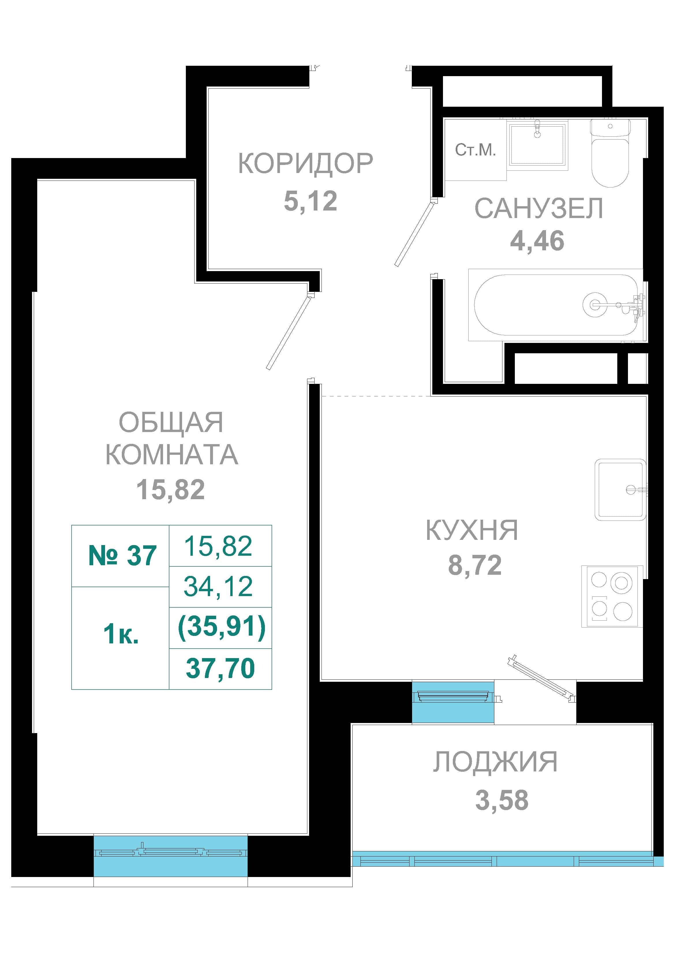 1 комн., 35.9 м²