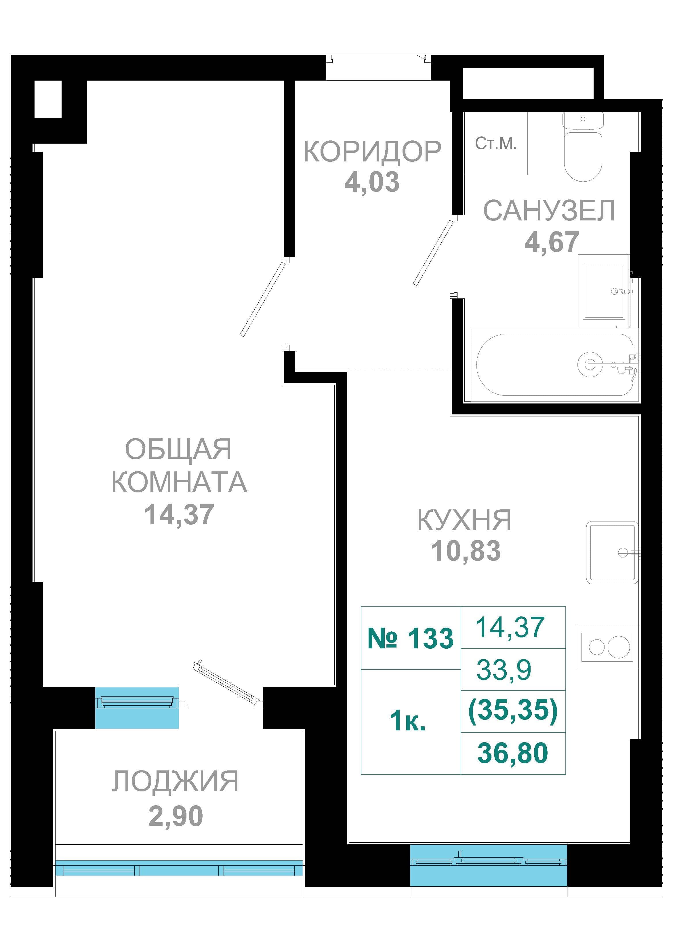 1 комн., 36.1 м²