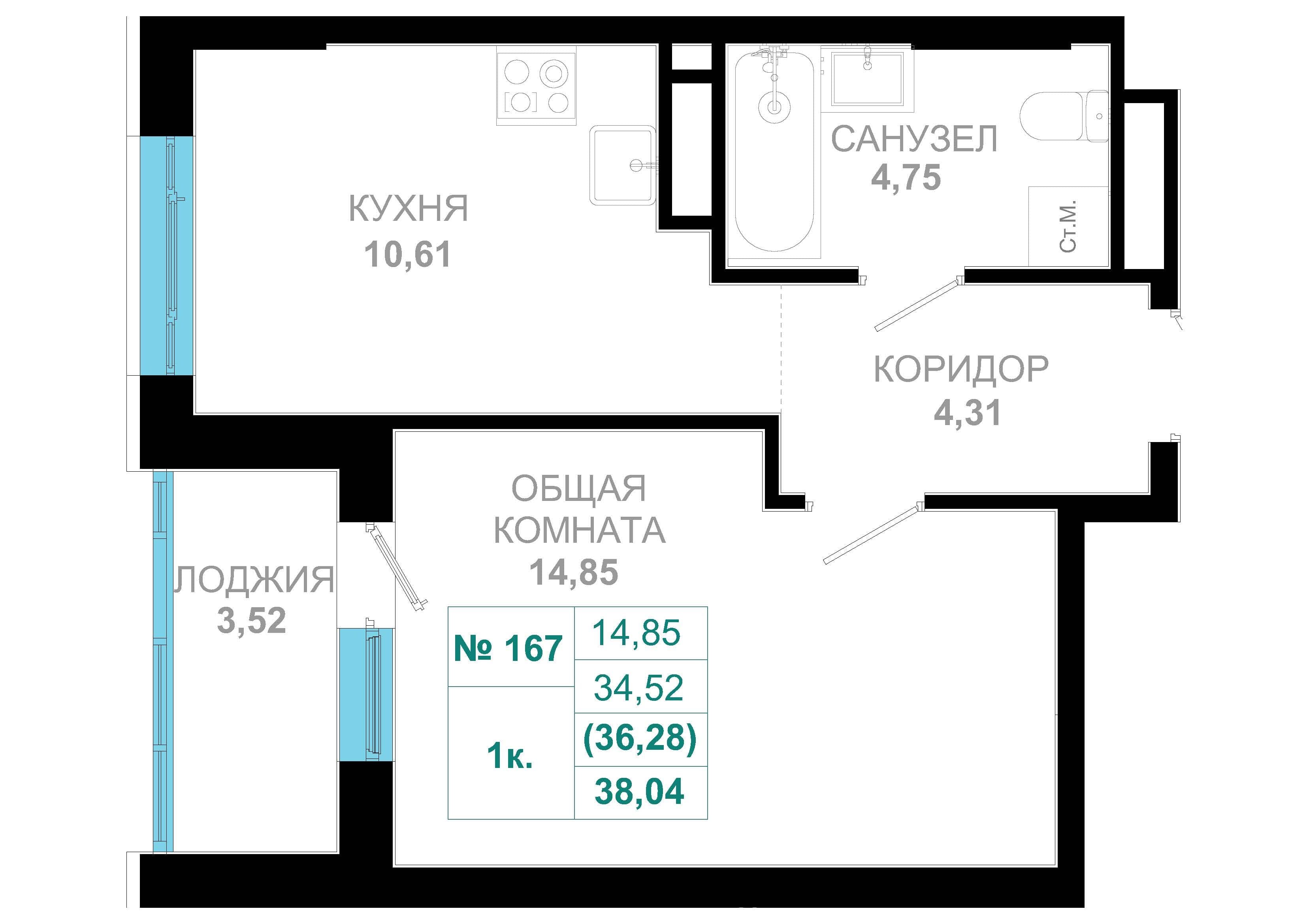1 комн., 36.3 м²