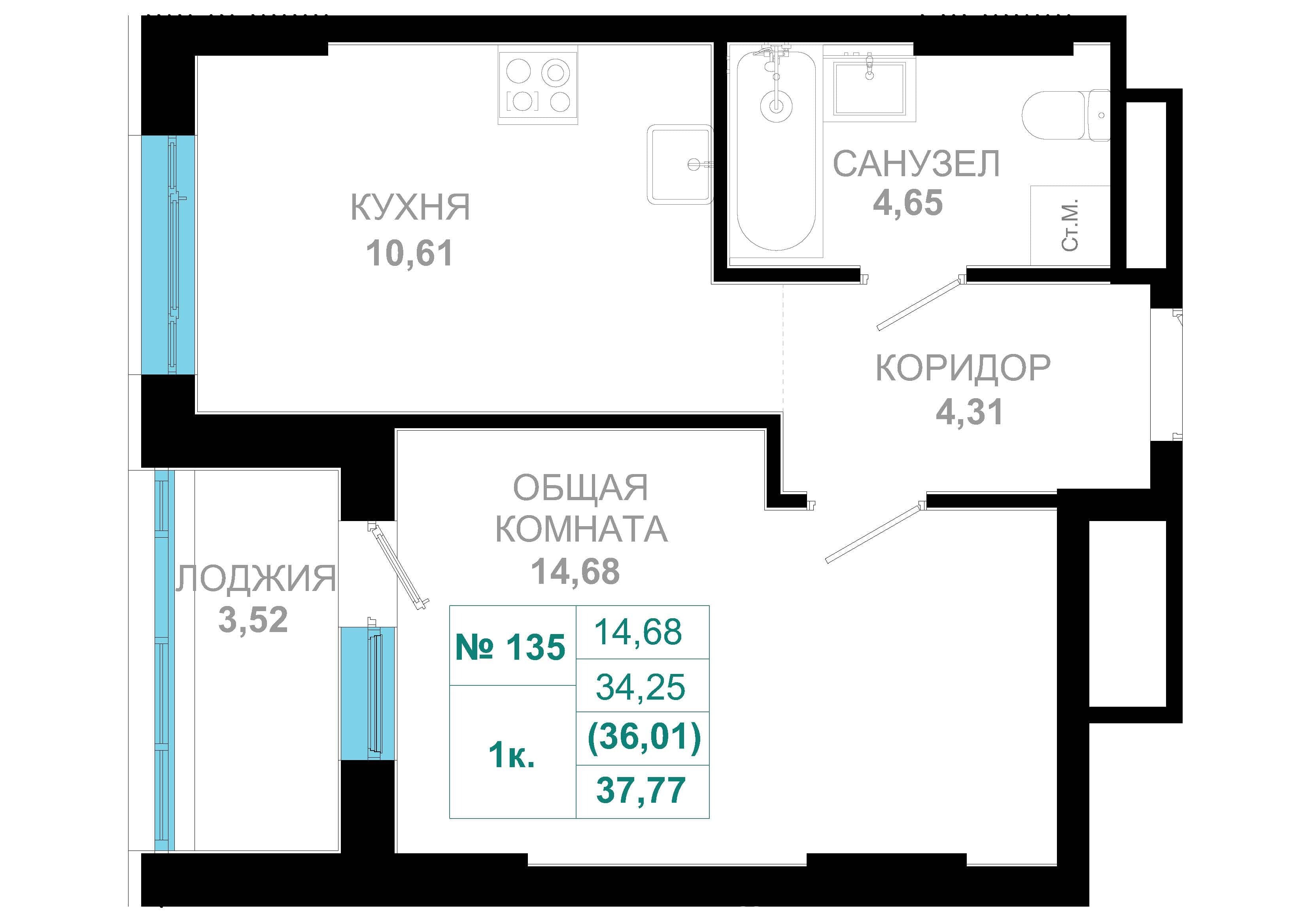 1 комн., 36.5 м²