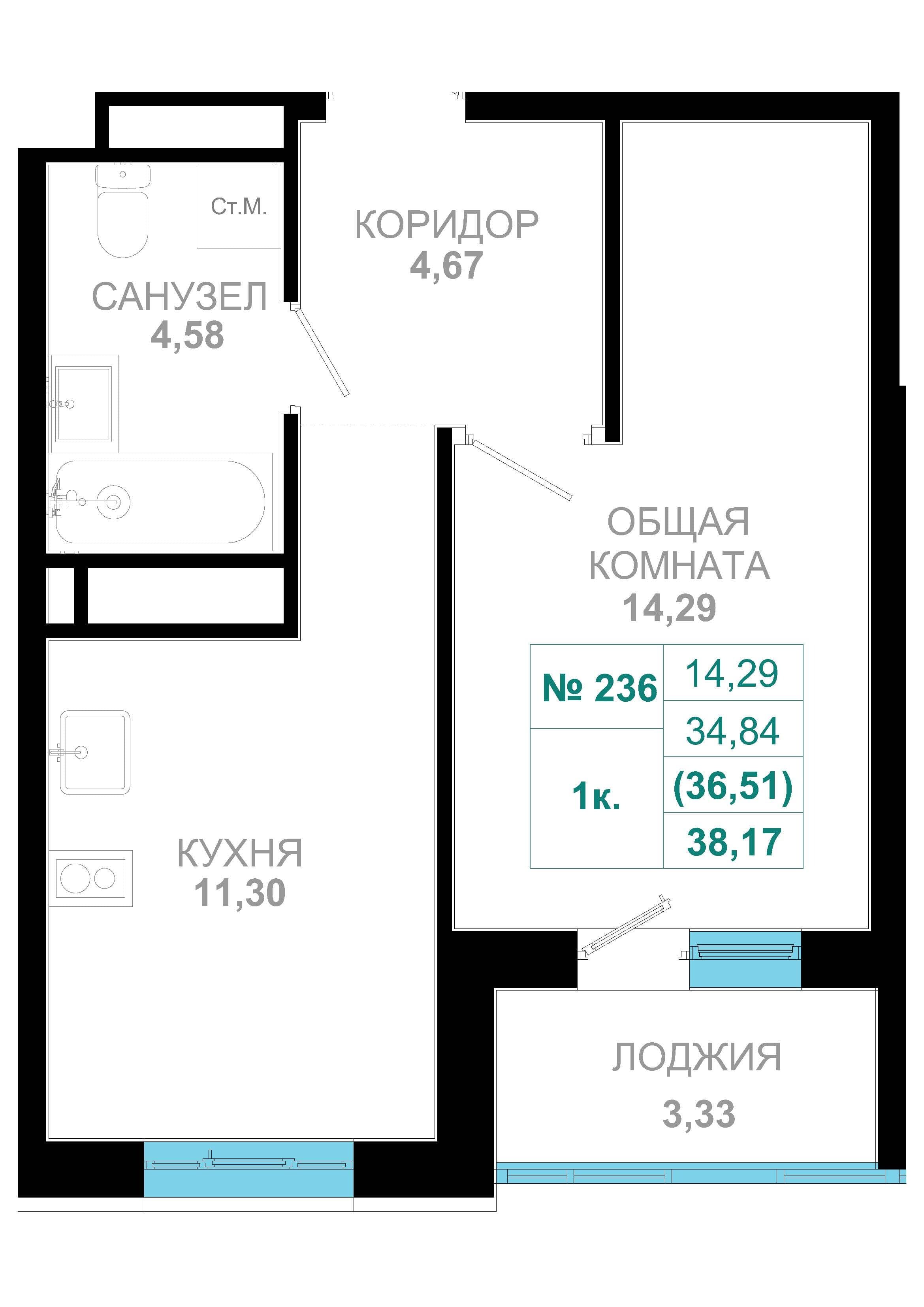 1 комн., 36.5 м²
