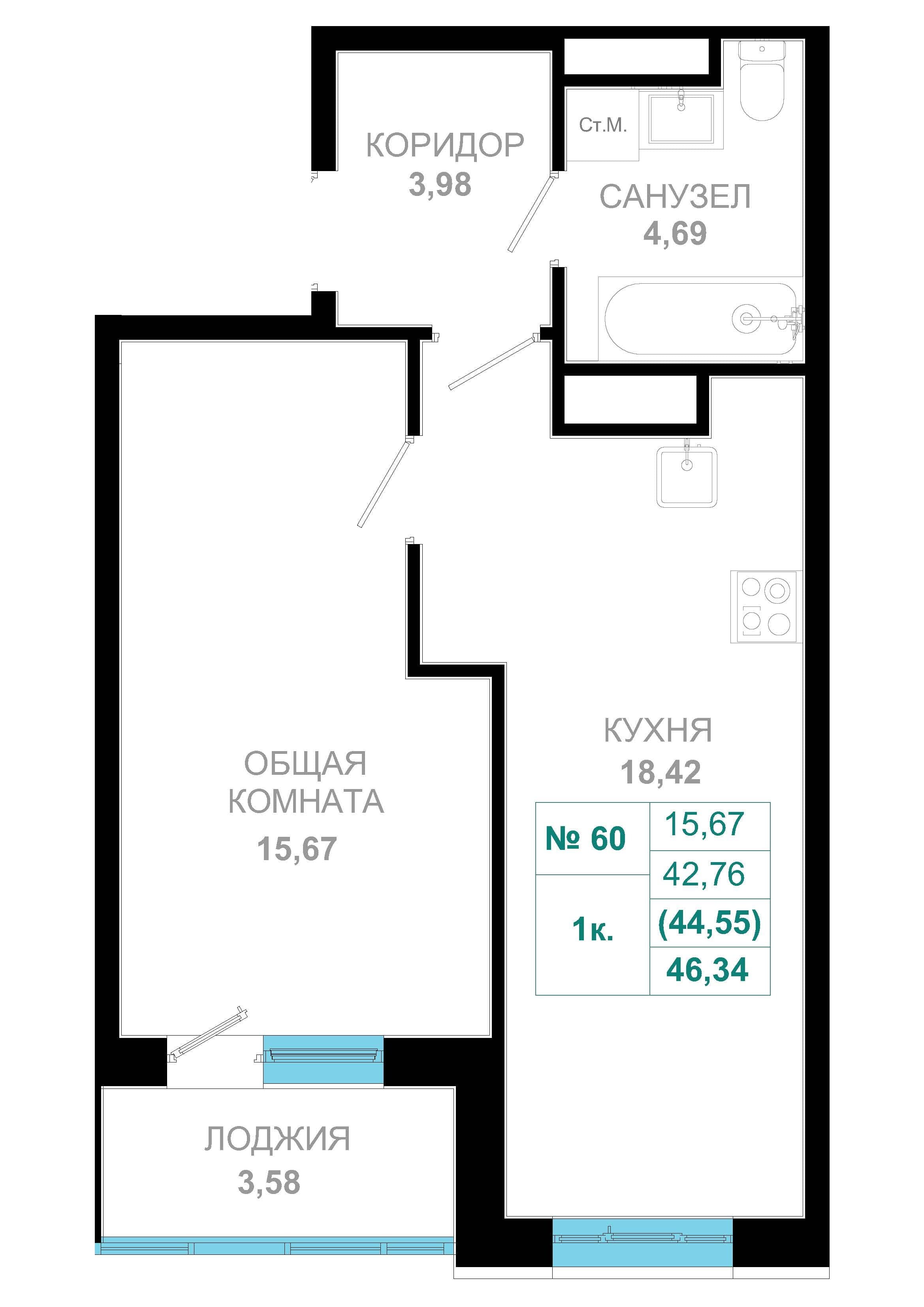 1 комн., 44.5 м²