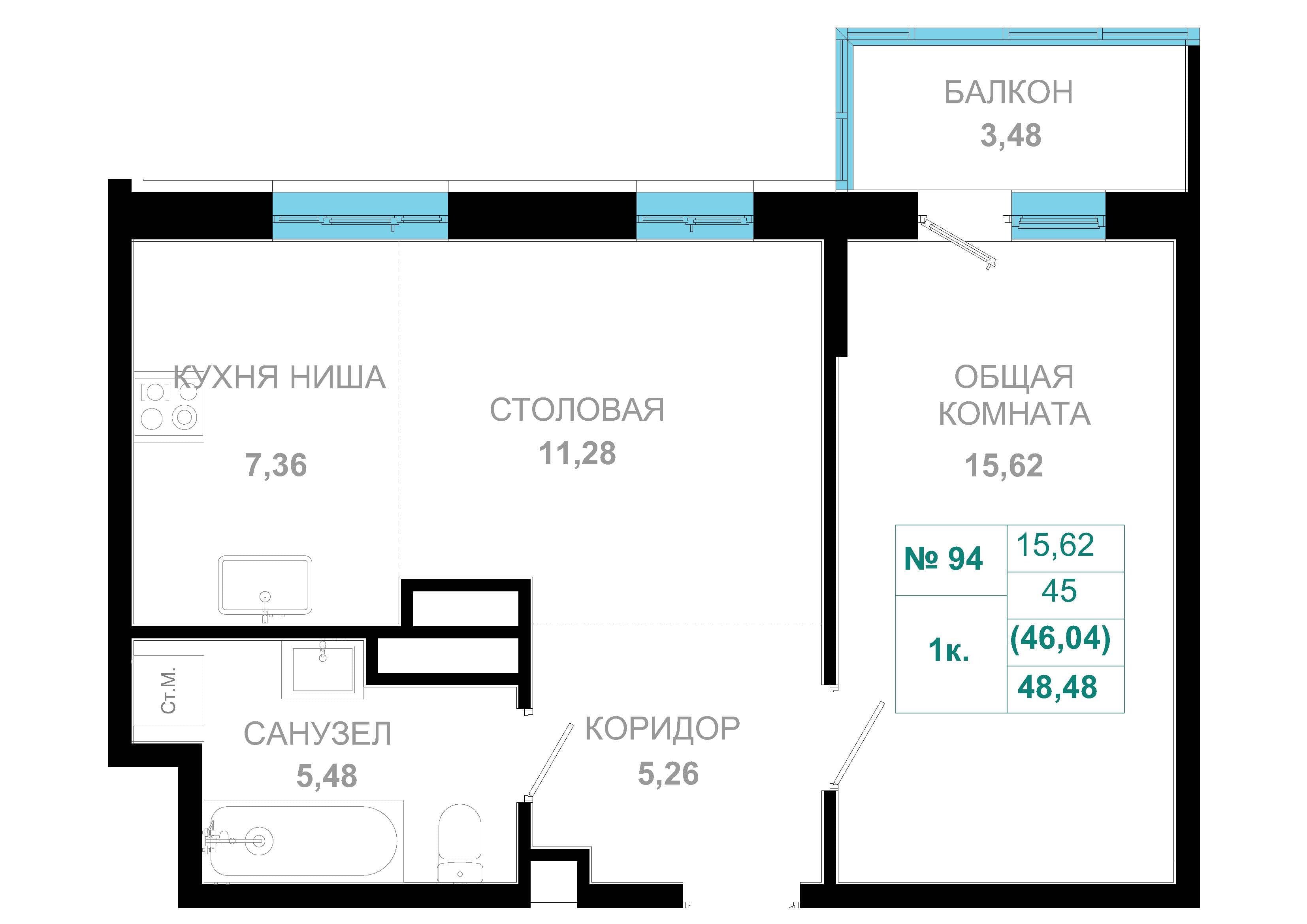 1 комн., 46.0 м²