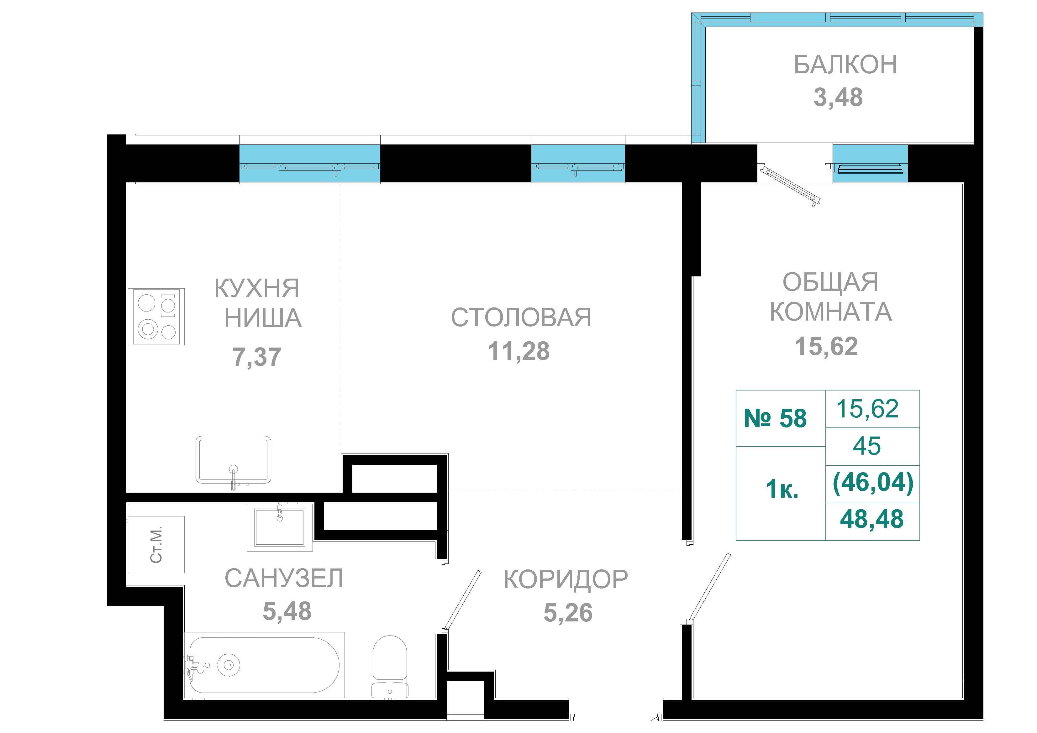 1 комн., 46.0 м²