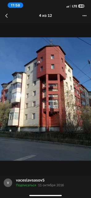 Фото квартиры